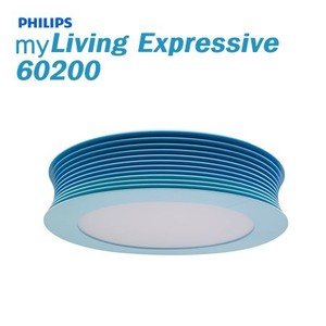 [필립스]myLiving Expressive 60200 거실등 마이리빙 익스프레시브 천장등[천정등/거실등/인테리어조명/주방등/방등/무드등/침실등/실내등/천장등]